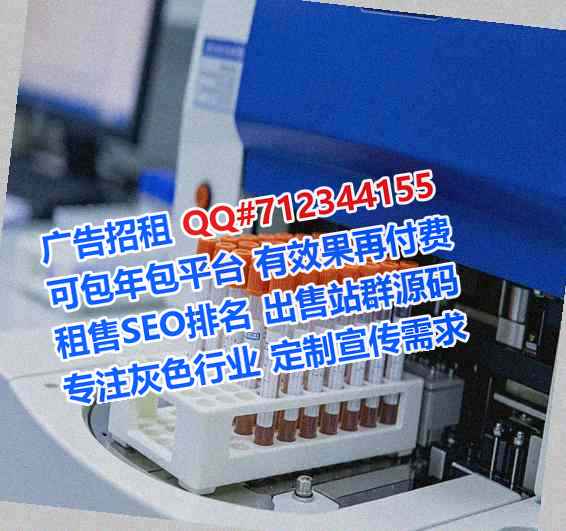 巴东试管婴儿中医有限公司